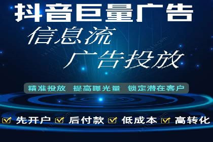 360信息流广告案例分析：创意与策略