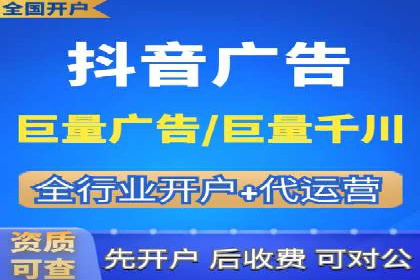 搜索开户返点实战攻略：案例分享赚钱技巧