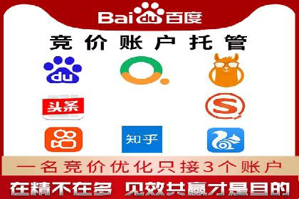 百度竞价推广案例分享：教育行业如何有效吸引潜在学员