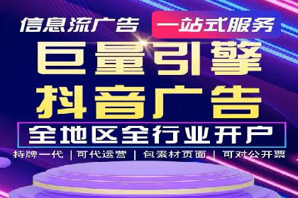 网络推广开户的技巧与策略：真实案例解析